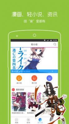 一耽漫画正版