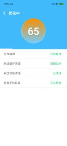 强力清理神器app
