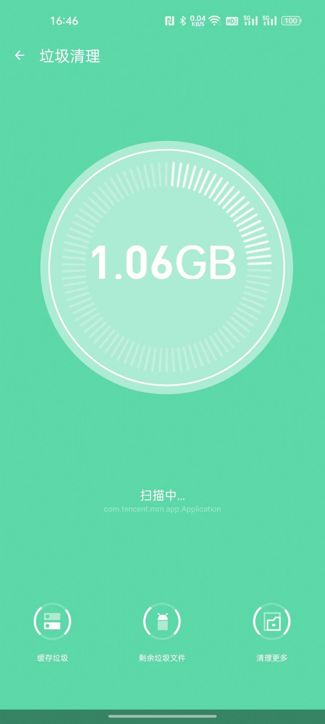 全面净化管家