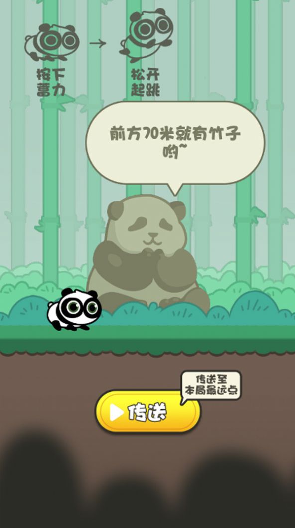 脑洞秀开花游戏