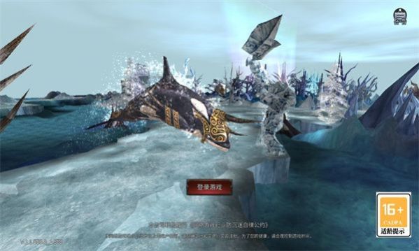 奇迹金龙版手游