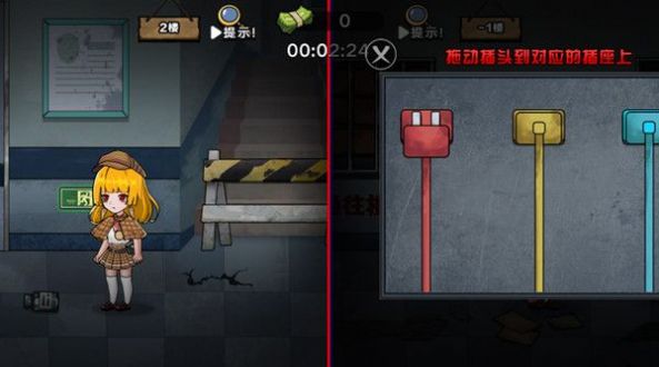 凌晨医院探险游戏