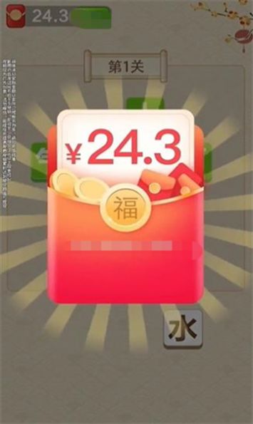 赚金大王