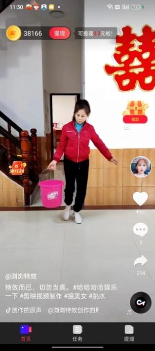 十方视频