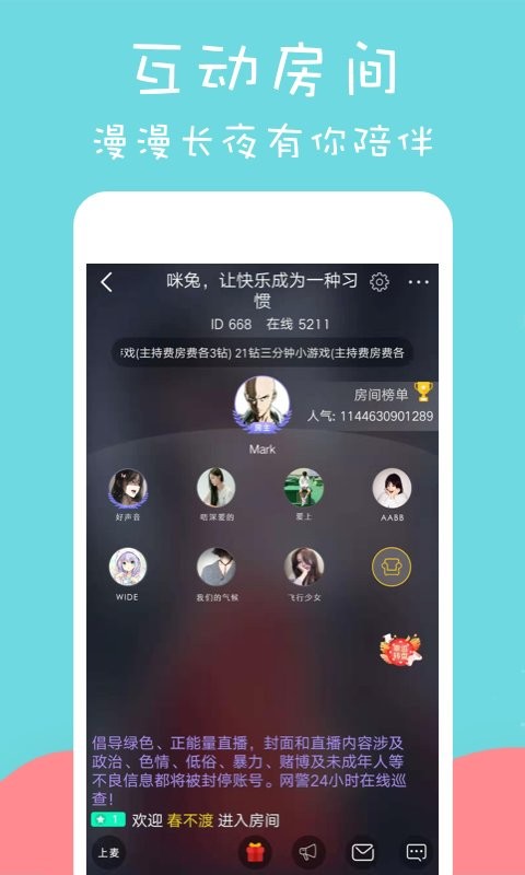 咪兔短视频app最新版