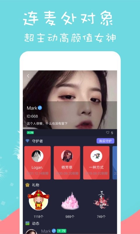 咪兔短视频app最新版