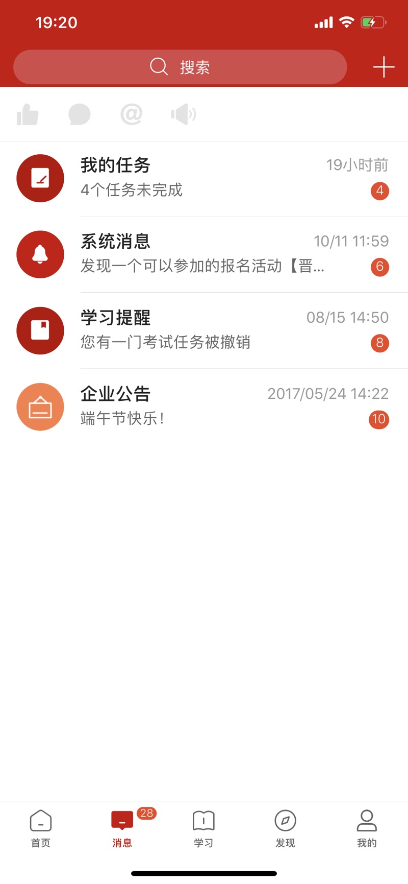 新版宝胜学院