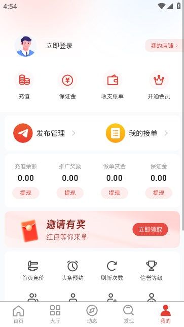 千行赏金