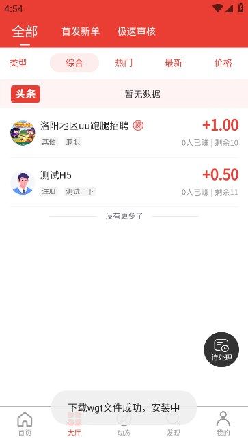 千行赏金