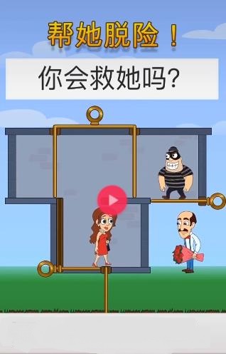 逃的出去吗游戏
