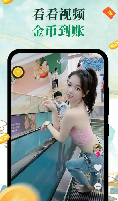 青椒音乐