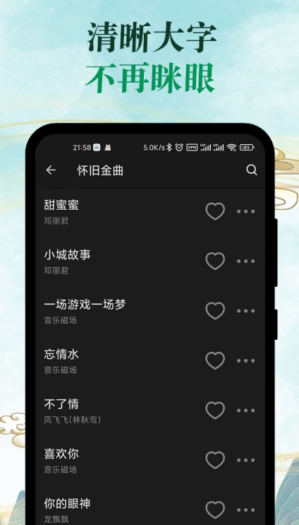 青椒音乐