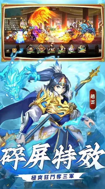 小小名将