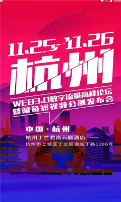 鲸鱼短视频app下载安卓版