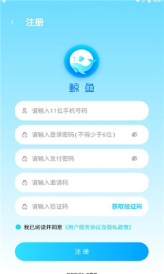 鲸鱼短视频app下载安卓版