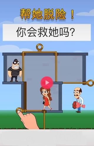 红裤衩管道闯关游戏