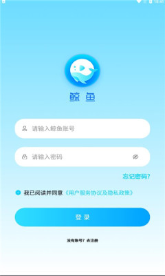 鲸鱼短视频app下载安卓版