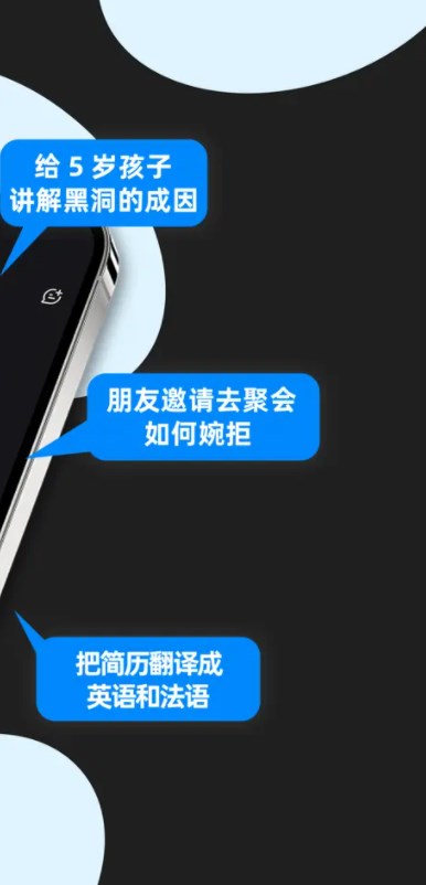 Kimi智能助手安卓版
