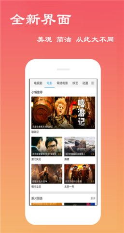 达达兔视频
