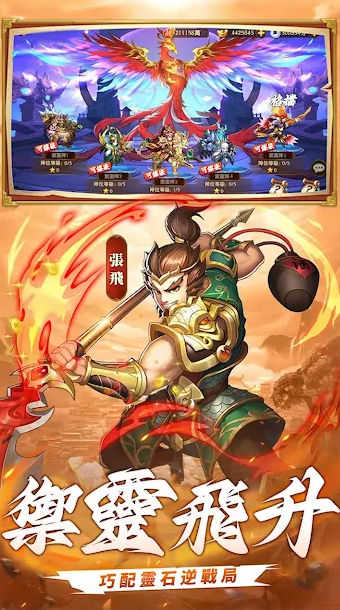 小小名将
