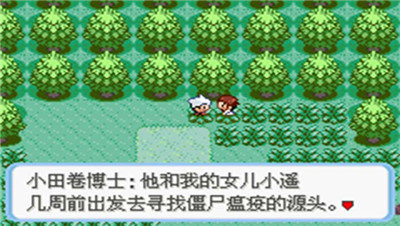 口袋妖怪蛇纹木金手指