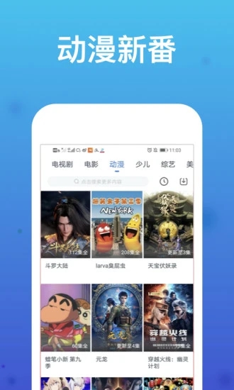 欧乐影视最新版