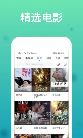 欧乐影视最新版