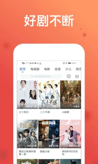 欧乐影视最新版