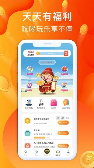 金牛购