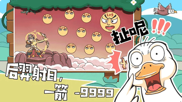 我滴个神啊小游戏