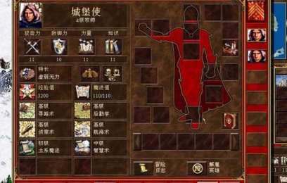 英雄无敌3手机版安卓中文版