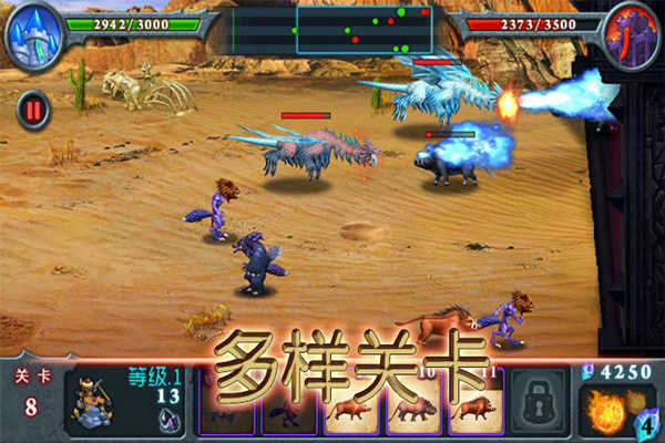 兽王争霸无限钻石金币版