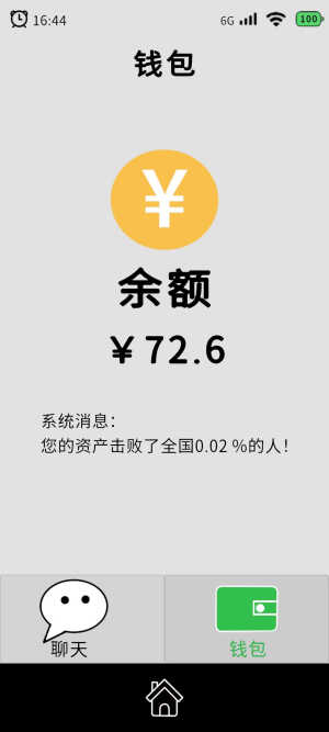 请你帮我砍一刀