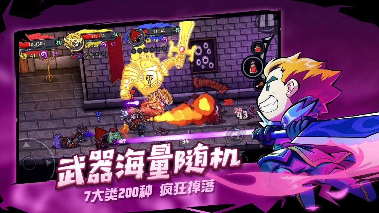 失落城堡正版手游