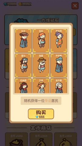 幸存者村庄下载