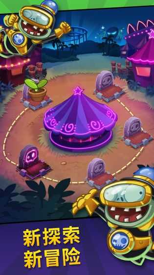 植物大战僵尸英雄内购破解版(PvZ