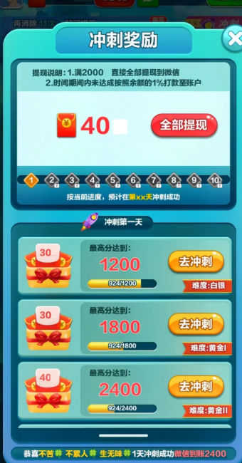 搬砖不能停