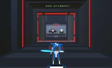 机器人角斗场单机版
