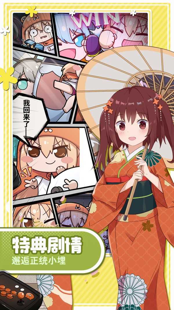 魂器学院联动版