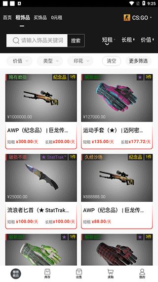 优优有品