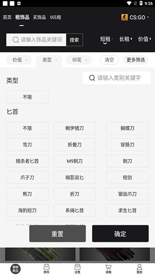 优优有品