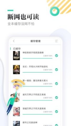 弦久小说手机版