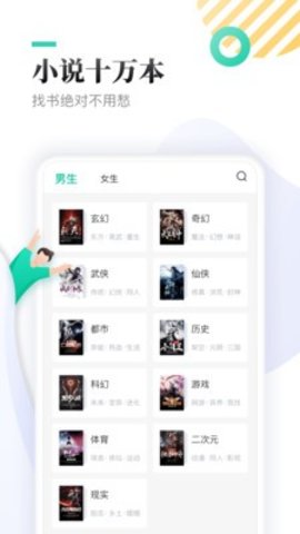 弦久小说手机版