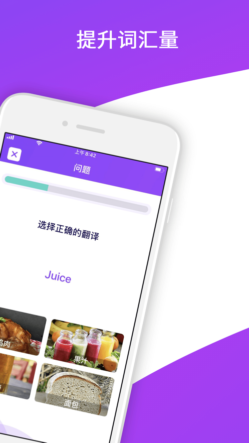 外研阅读app