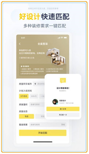 一兜糖