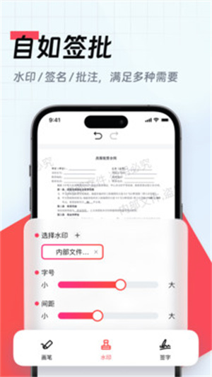 口袋扫描仪手机版