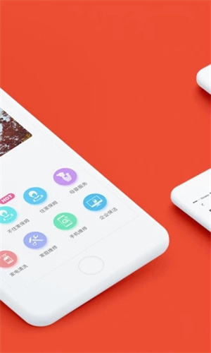 家政帮app