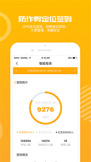 习柚
