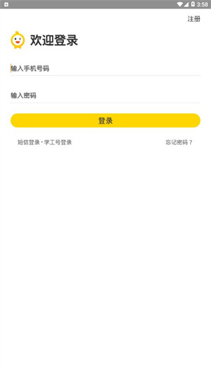 习柚