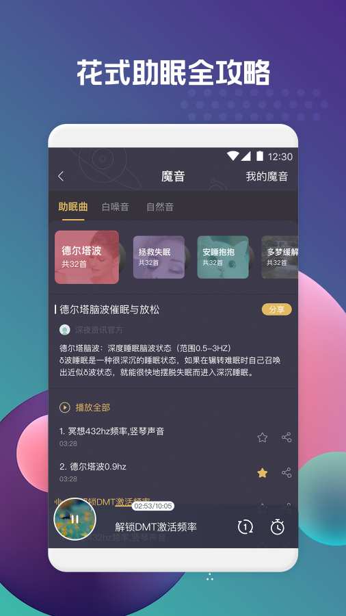 深夜资讯